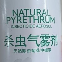 换季清洁必备：天然杀虫气雾剂