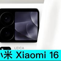 iPhone 17开卖了，但两周后的小米16或许才是最大惊喜！
