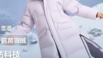 波司登儿童羽绒服保暖性能评测