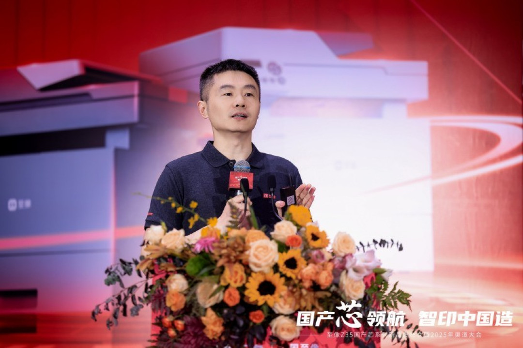 国产芯开行业新局，至像Z35国产芯系列新品打印机赋能中国打印