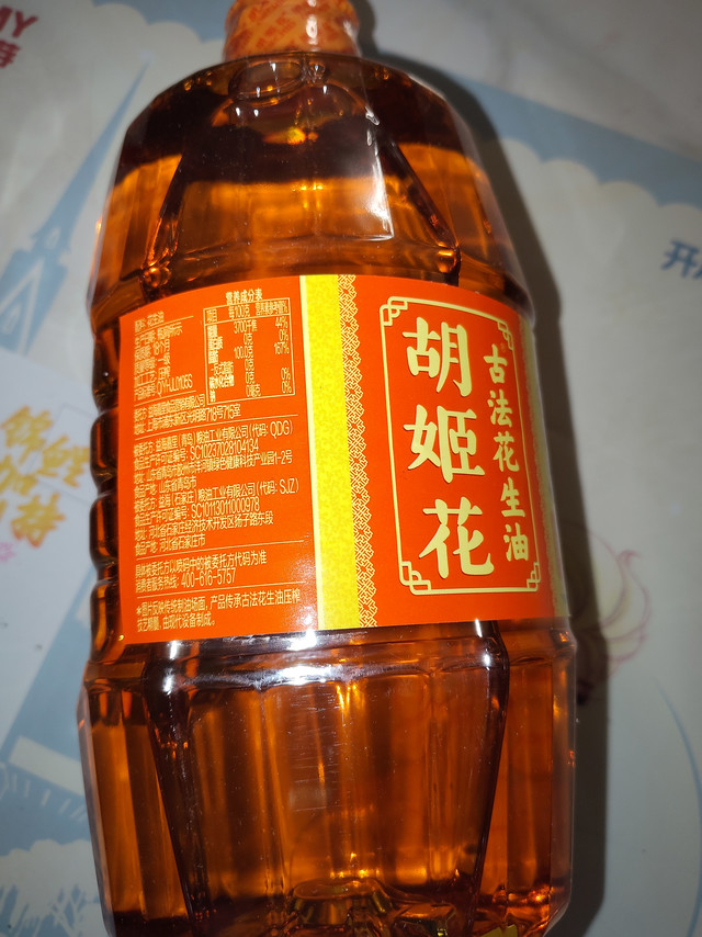 百年传承，胡姬花花生油的醇香秘诀！
