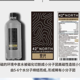 囤货清单 + 1！“泉纯” 天然矿泉水，让喝水变成享受