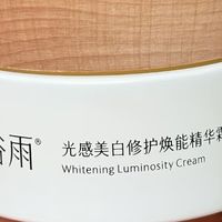 用了半罐谷雨奶罐，我也来说说真实感受
