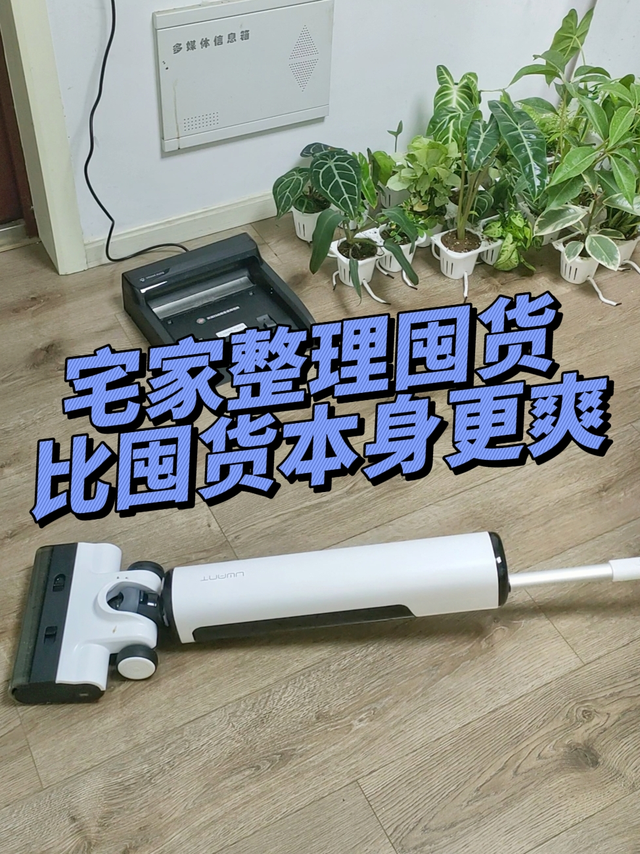 宅家整理囤货｜这段时间我的囤货变少了吗？