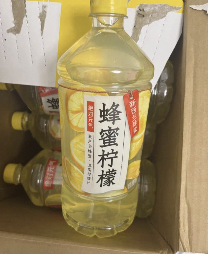 绝对元气果汁饮料