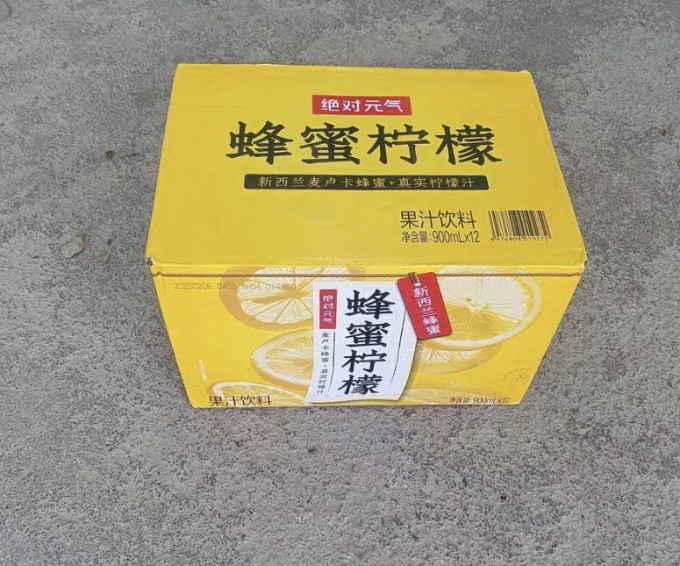 绝对元气果汁饮料