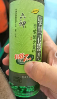 六神驱蚊小能手