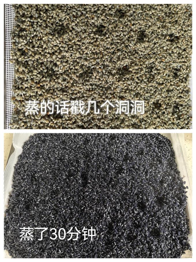 柴火大院谷物/杂粮/粥米