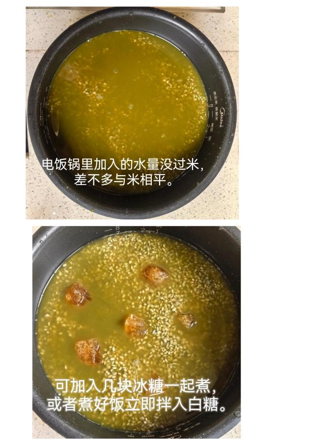 柴火大院谷物/杂粮/粥米
