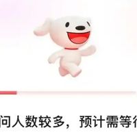 秒光！官网崩了！iPhone 17预售火爆，苹果也顶不住！