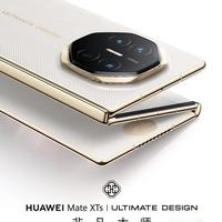 华为三折叠屏线上五分钟售罄！自研黑科技改写高端市场格局