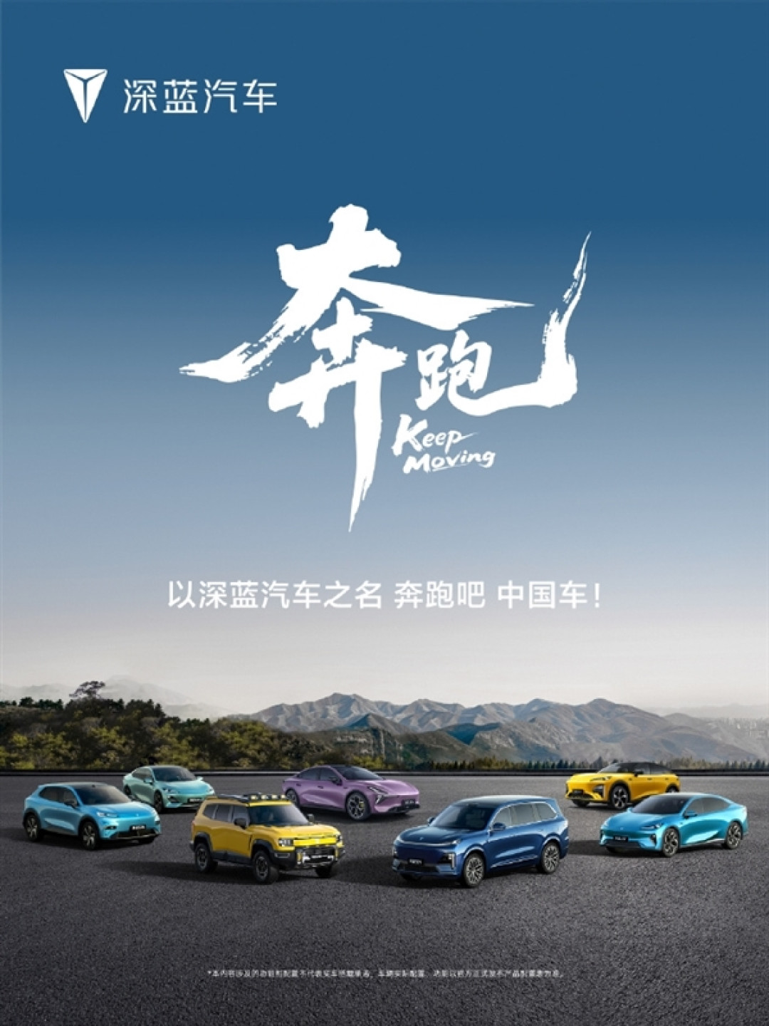 深蓝董事长邓承浩:深蓝有黑公关攻击的详细证据链 但无奈放弃死磕
