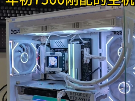 出单打款收一台刚用半年的电脑主机