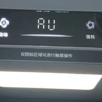厨房焕新升级心得
