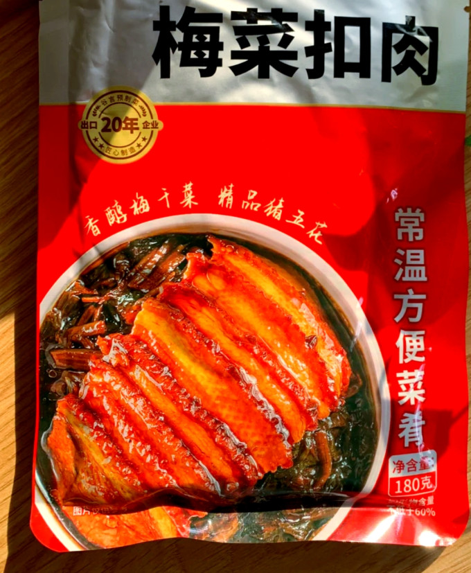 天海藏水产预制菜