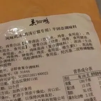 我忏悔，我娃一岁半的时候我带她去吃西贝保质期两年的的西兰花