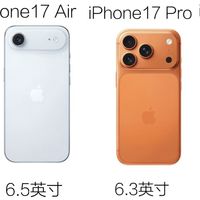 iPhone17系列怎么选？500字超全攻略！抄作业不踩雷⚡️
