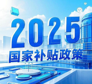 国家补贴资格暂停领取告知：后续操作指南请收好
