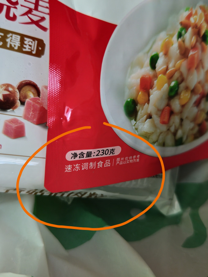 巢三珍肉禽预制菜