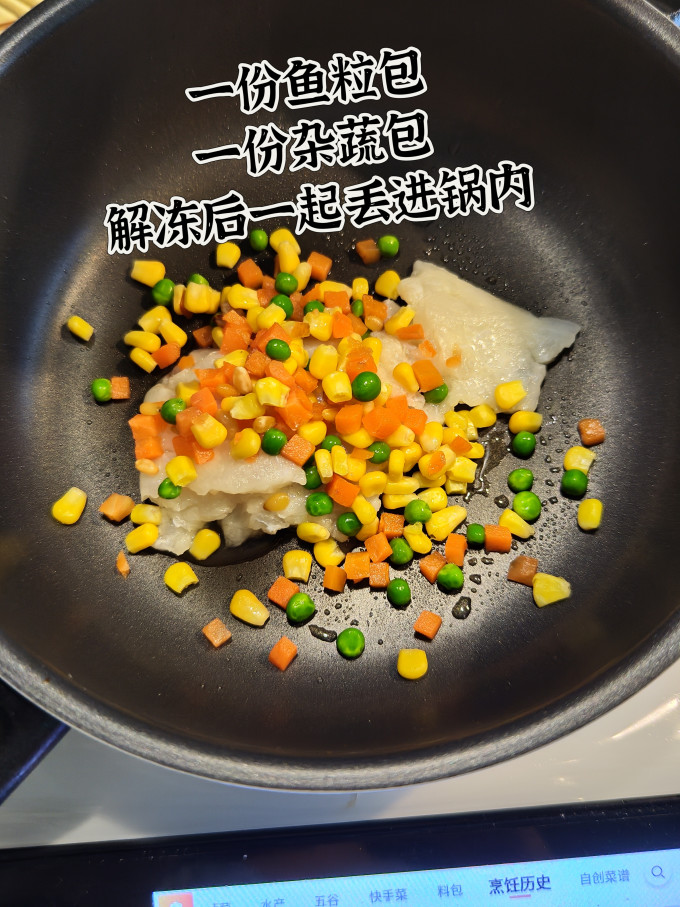 巢三珍肉禽预制菜