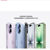 为何说 iPhone 17 标准版是 “系列真神”？从产品定位看差距！