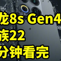 满配影像！魅族22 一分钟看完 搭载6.3寸小屏