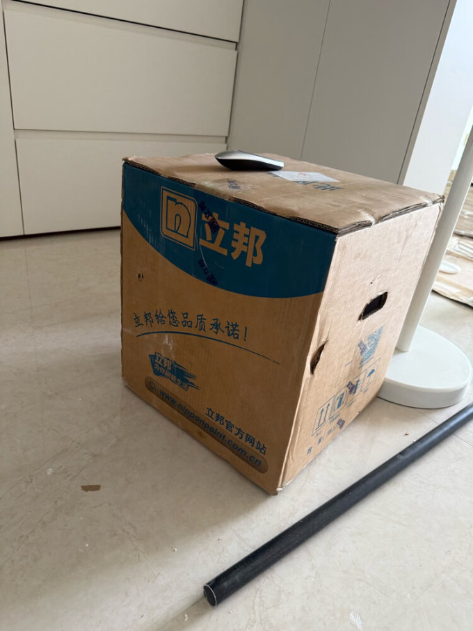 立邦装修主材
