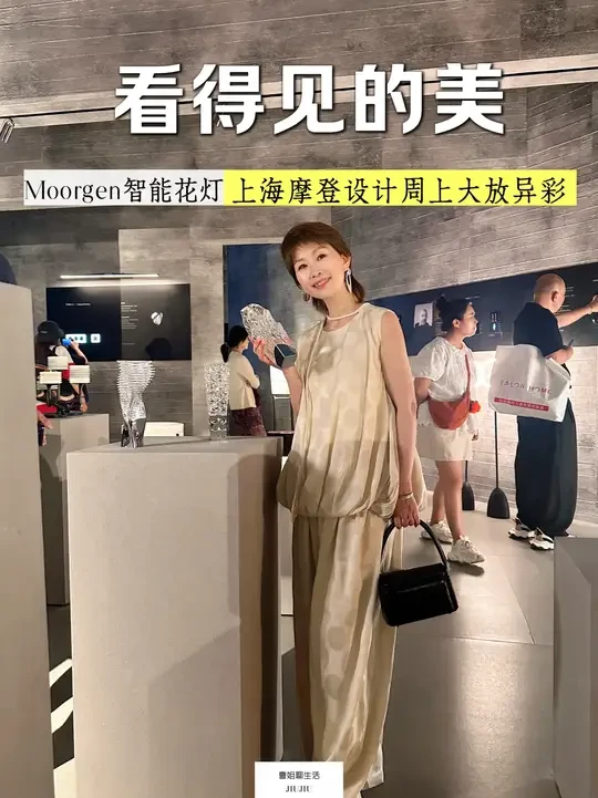 摩登上海设计周｜被摩根花灯美到失语！这才是「光的艺术哲学」 谁懂被美好设计戳中心巴的感觉啊😭
  
在满是设计尖货的展会上，摩根这波“用科技给传统花灯破圈”的操作，真·把艺术感和实用性焊死在一块了，难