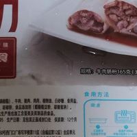 广式预制点心：认知与接受度调研