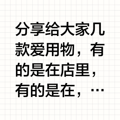 👶后悔没早买系列!