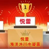 2025年舒缓保湿护肤品排行榜 分享十款敏感肌肤最爱的护肤品