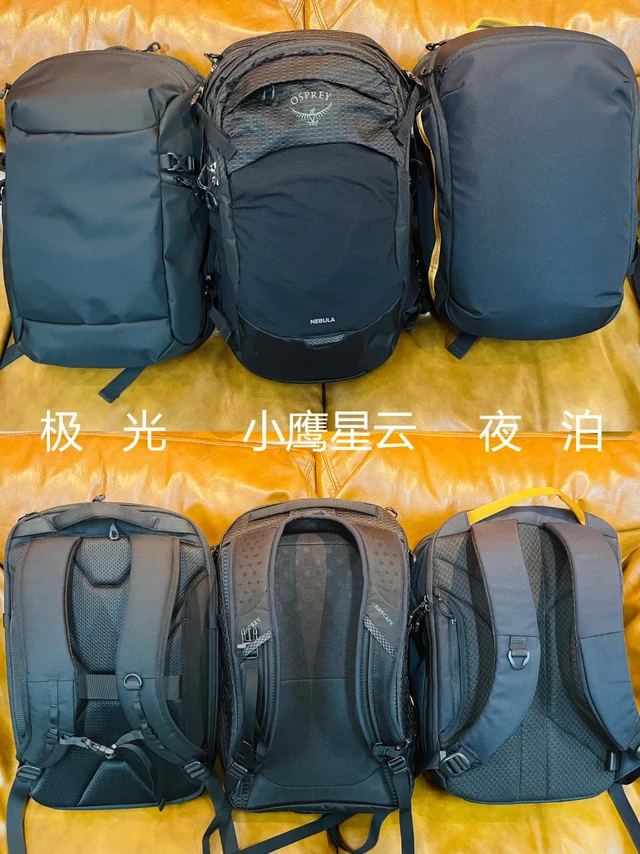 三款旅行通勤背包对比，哪款是你喜欢的背包？