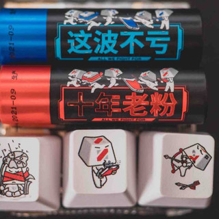 老货新开南孚LPL联名电池分享