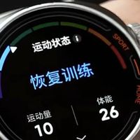 Keep Pilot 1：大体重跑者的科学慢跑“好帮手”