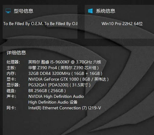 入门级1100块。首先来说一下,我所有的配件都是二手的,因为预算不高兴所以我只能选择极致性价比。
第一,我买9600KF的时候有270的时候现在涨价到300多了,现在你们要装千元左右的主机,推荐106
