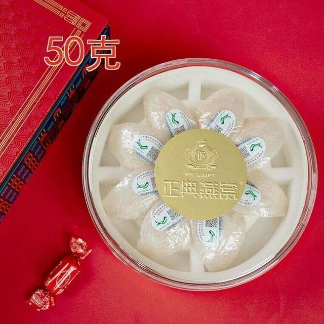 来自马来西亚，出口中国9年第一，拿督创始人，真权威溯源，知名商超的镇店燕窝来了！