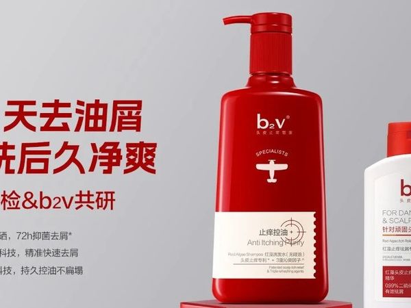 刚刚，b2v和老爸抽检干了件大事！