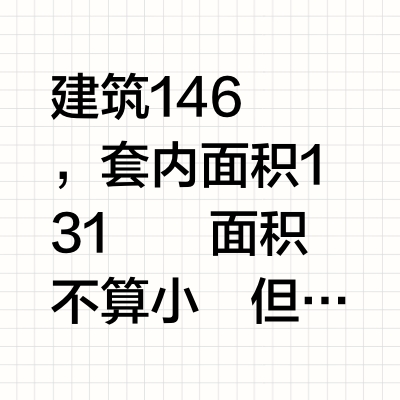 简单干净的家🏠买可隐藏的热水器太重要了！