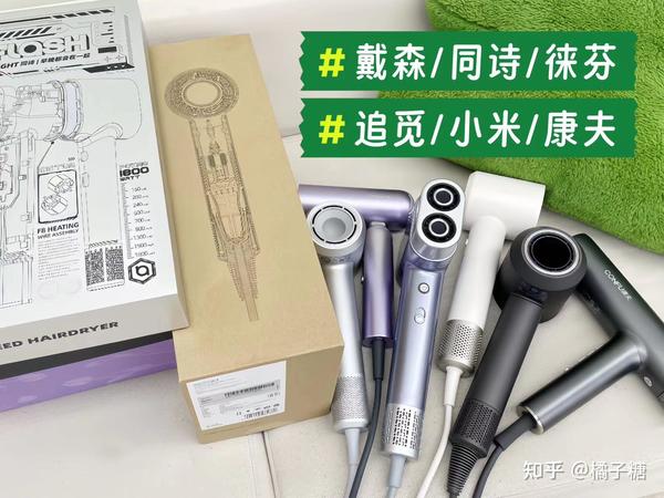 【自费3K+深度横评】6款热门高速吹风机实测：戴森HD15/同诗F8/追觅/徕芬/米家/康夫，风速&护发全面PK，国产吹风机真的能吊打戴森吗？
