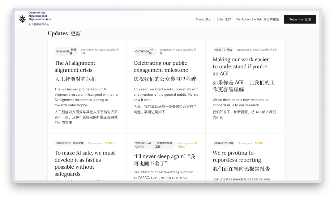 自称本世纪最重要的 AI 网站,满屏都藏着一个词:bullsh*t