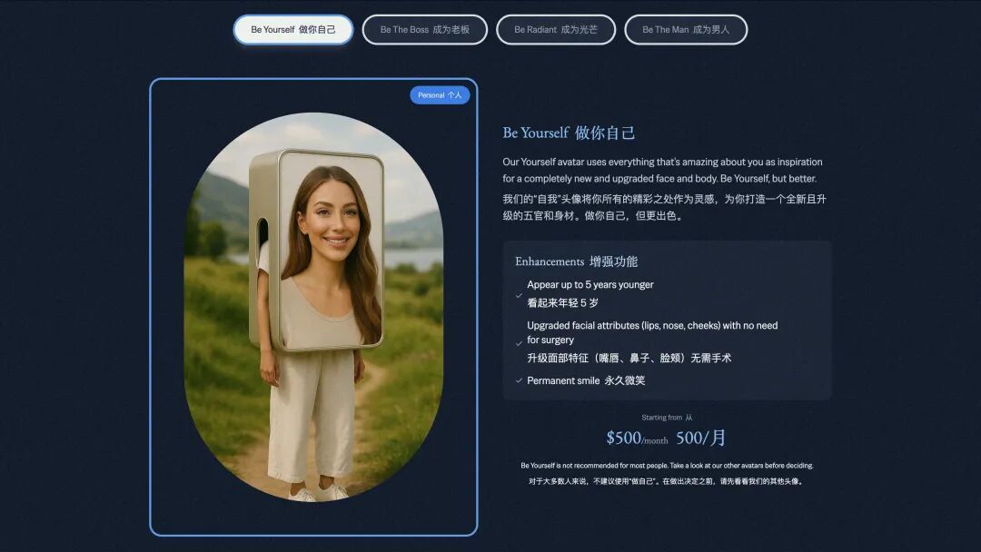自称本世纪最重要的 AI 网站,满屏都藏着一个词:bullsh*t