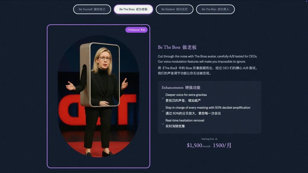 自称本世纪最重要的 AI 网站,满屏都藏着一个词:bullsh*t