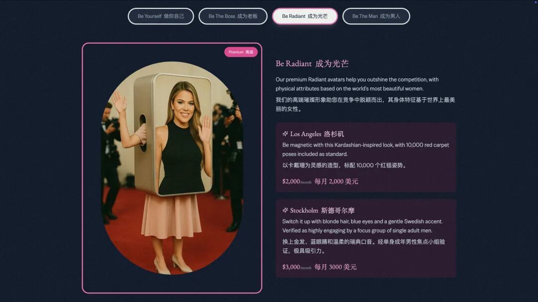 自称本世纪最重要的 AI 网站,满屏都藏着一个词:bullsh*t