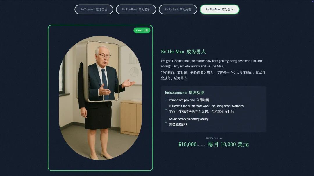 自称本世纪最重要的 AI 网站,满屏都藏着一个词:bullsh*t