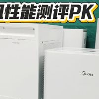 家用除湿机哪个好？五大品牌深度测评，看完选购不踩雷！
