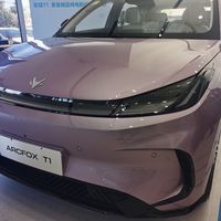 试乘极狐T1，谈谈感受