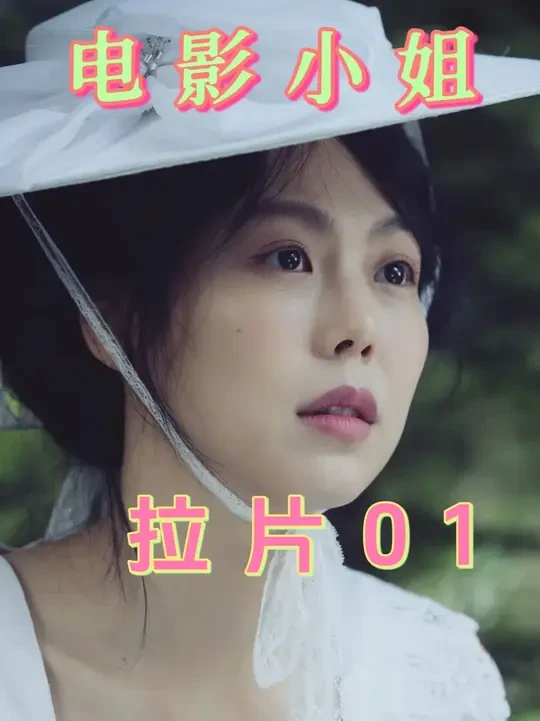 用恐怖片视角看《小姐》！5分钟镜头藏多少欲望隐喻？ #知乎 #影娱漫谈编辑部 #影视万字精讲 #了不起的精讲团 #抖音精选