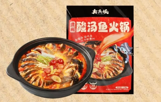 有魚妖生鲜食品