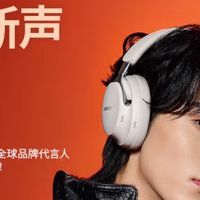 QuietComfort Ultra II：个性化音频体验的新高度