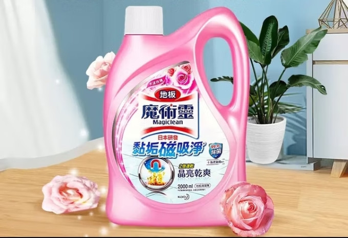 花王地板保养